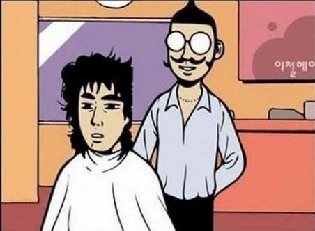 Komik Lucu Potongan Rambut yang Gokil!