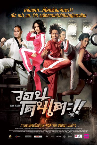 Jual dvd film box-office,barat,asia & indonesia termurah & terlengkap!!!