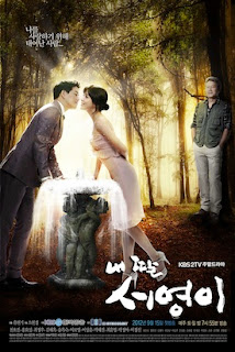 &#91;Share&#93; Drama Korea Terbaru 2012