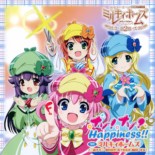 tantei-opera-milky-holmes-dai-ni-maku