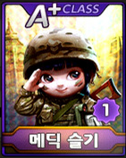 &#91;iOS/Android&#93; Everybody's Marble (모두의 마블) for Kakao
