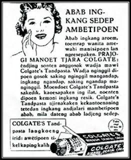 Iklan Jaman Dulu dan kata kata unik nya 