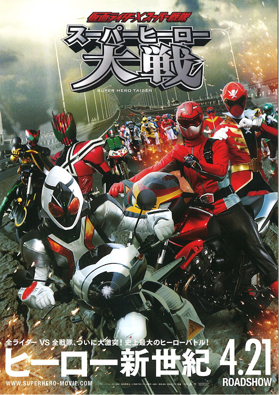 [21 April 2012] Kamen Rider X Super Sentai: Super Hero Taisen