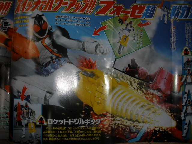 2011-2012-kamen-rider-fourze-read-rules-and-check-post1-before-posting