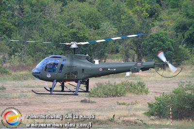 Artillery Demonstration at Lopburi