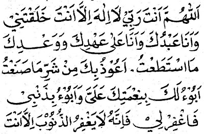 &#91;KASKUS Ramadhan&#93; Sholat Sunnah Menyempurnakan Ramadhan