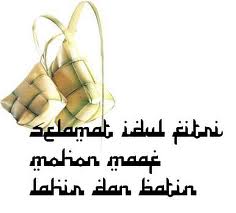 Kumpulan Kartu Ucapan Lebaran