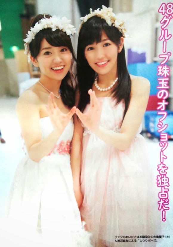 50 Fakta Yuko Oshima AKB48