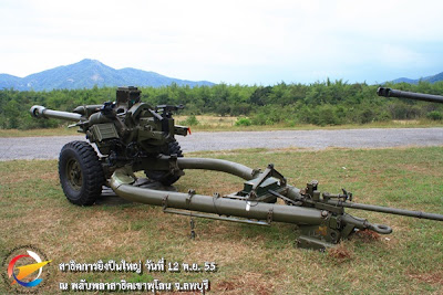 Artillery Demonstration at Lopburi