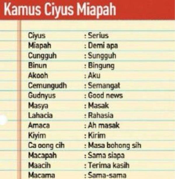 tentang-miapah-dan-hal-hal-ciyus-lainnya