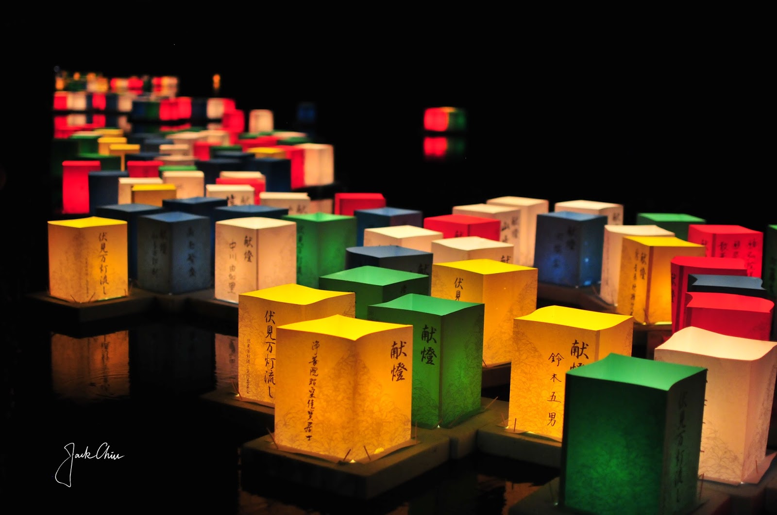 Lampion dari Tiongkok 燈籠 (Dēnglóng)