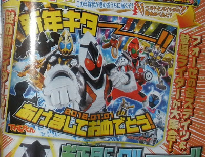 new-thread-kamen-rider-ooo