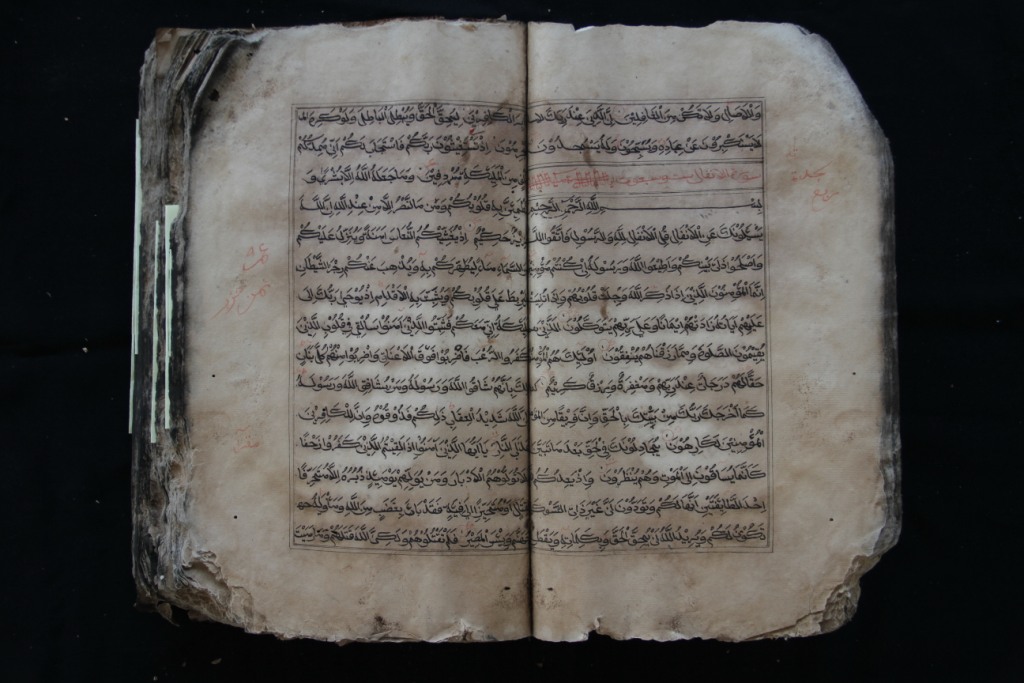 18 Al-Qur'an Kuno dari Cirebon