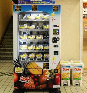 VENDING MACHINE UNIK DI JEPANG