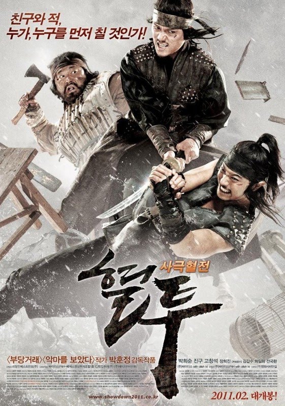 Film-Film Korea | Korean Movies Only (Max. Request 3 Film per Hari)
