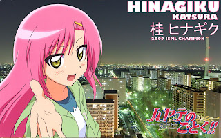 international-saimoe-league-2012