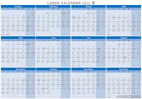 11 macam kalender yang ada di dunia