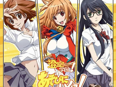 Star DVD | Jual DVD Anime Series dan Anime Movies