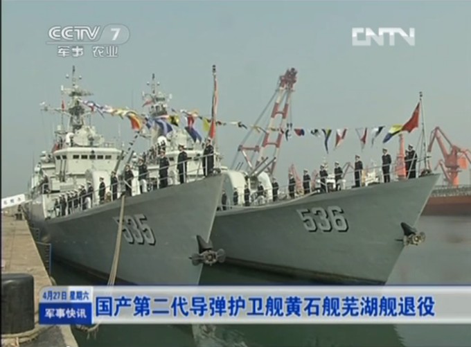 3 New Warship Will Join Bangladesh Navy Fleet by 2013