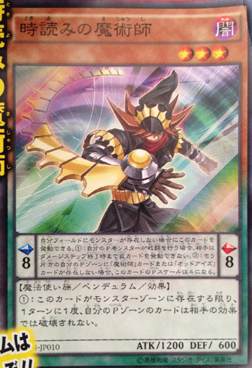Yugioh ARC-V,Pendulum Summon dan Pendulum Monster, Summon Baru, Kartu Baru Rule Baru