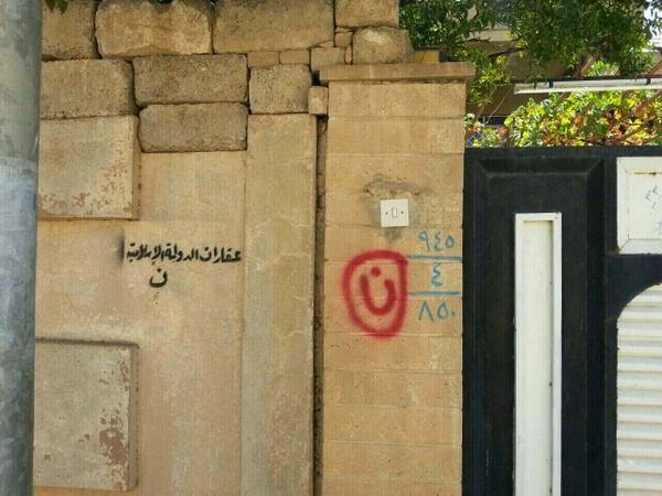 nun--solidarity-solidaritas-terhadap-korban-isis-di-syria-dan-irak