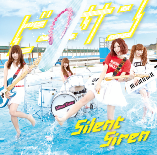 &#91;J-Music&#93; Silent Siren (a.k.a SaiSai サイサイ) || ~Cute Electro Power Pop Band~