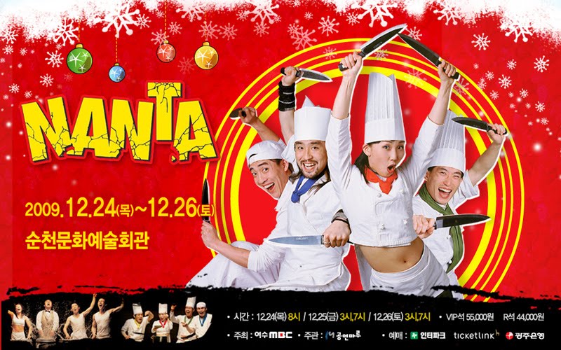 7 Tempat Yang Harus Di Kunjungi Di Korea