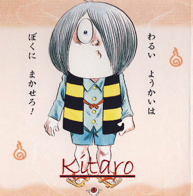 Nostalgia - Gegege no Kitaro, Serial Jepang Favorit Ane Waktu Kecil Gan