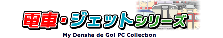 Game Simulator KRL Jepang Densha de Go Rp. 30.000/ 2 DVD