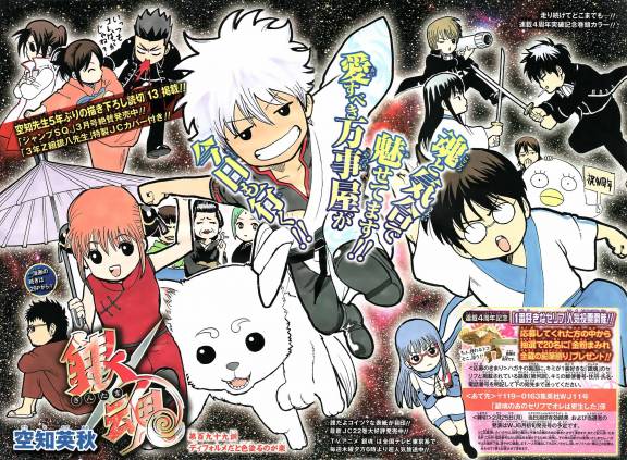 Gintama, Genres: Action, Comedy, Historical,Parody, Samurai, Sci-Fi, Shounen