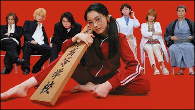 Japanese: Artist & Dorama Information «link available 