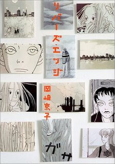 ini nih gan 100 karya manga terbaik jepang bagian 2