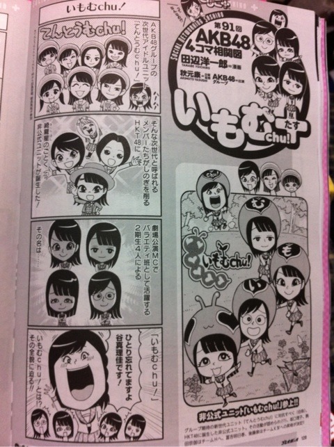 kaskus48-family-ksk48---kirara-drive---part-2