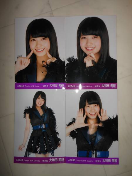 kaskus48-family-ksk48---kirara-drive---part-2