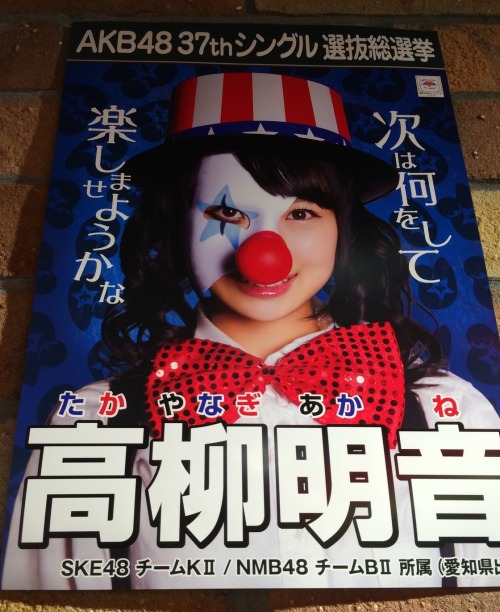 kaskus48-family-ksk48---kirara-drive---part-3