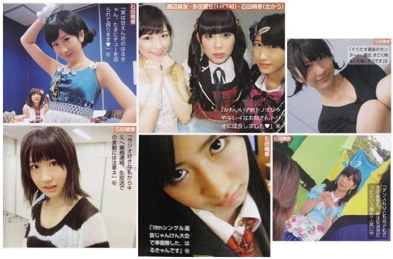 kaskus48-family-ksk48---kirara-drive---part-6