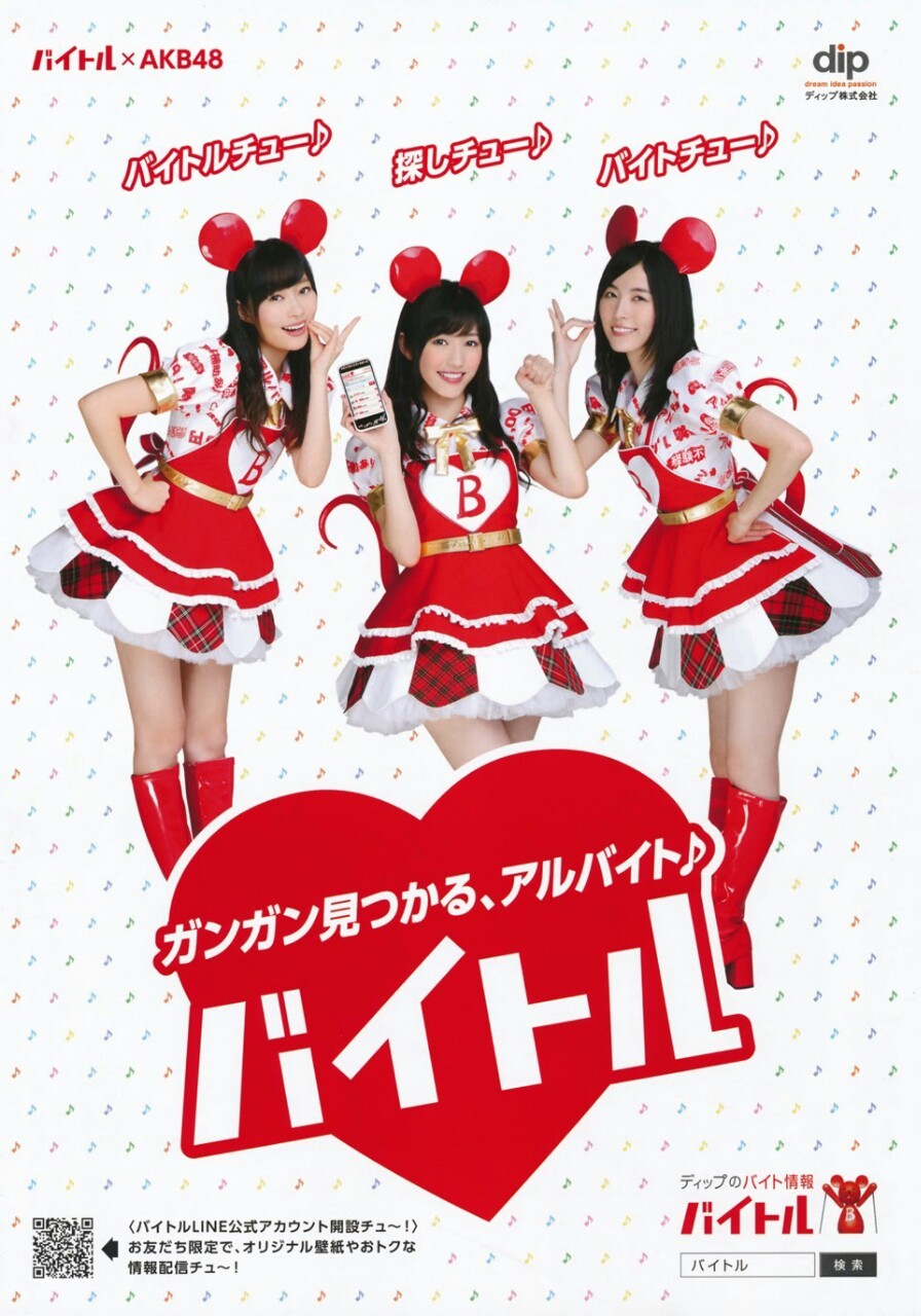 kaskus48-family-ksk48---kirara-drive---part-8