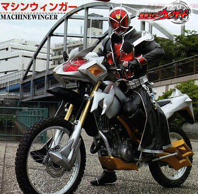(2012-2013) Kamen Rider Wizard