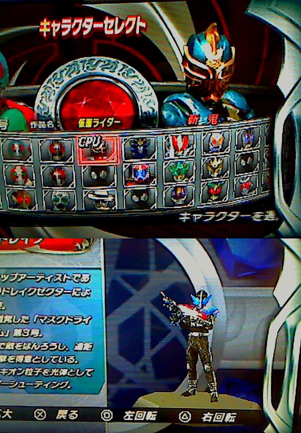 965896589658-thread-video-game-tokusatsu-all-about-toku-game-inside-966896689668