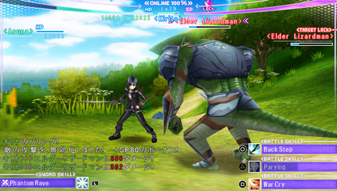 &#91;PSP&#93; Sword Art Online: Infinity Moment