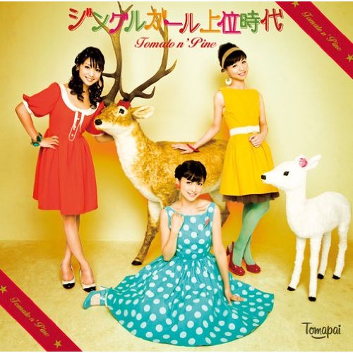 Jepang & Korea Music Corner - Part 3