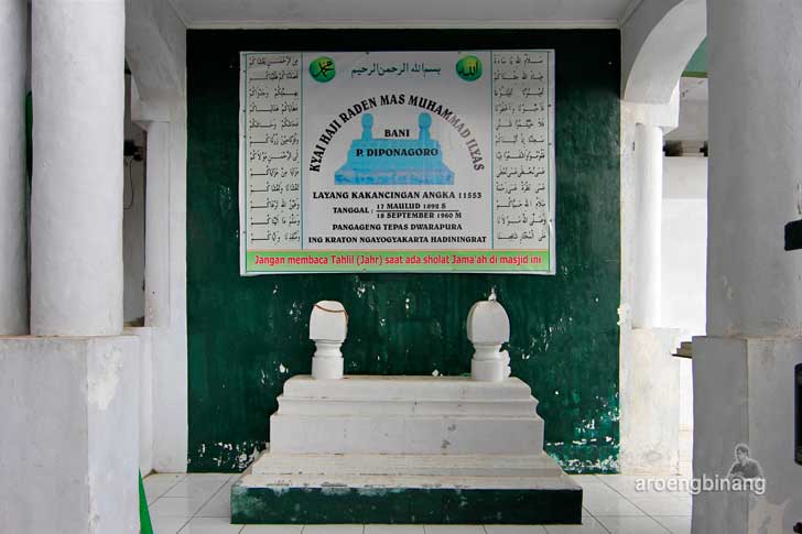 &#91;CoC Regional: Lokasi Wisata&#93; Makam Kyai Haji RM Muhammad Ilyas Sokaraja
