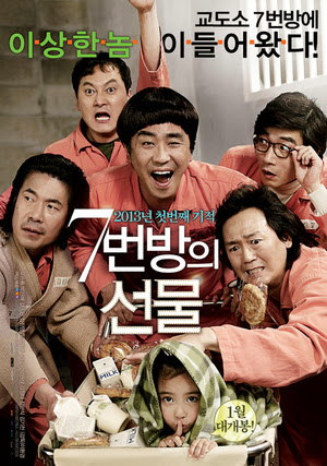 Film Yang Wajib Agan Tonton