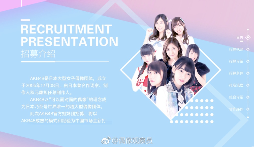 Kenapa orang Jepang selalu ngidam ama cewe Shanghai ?
