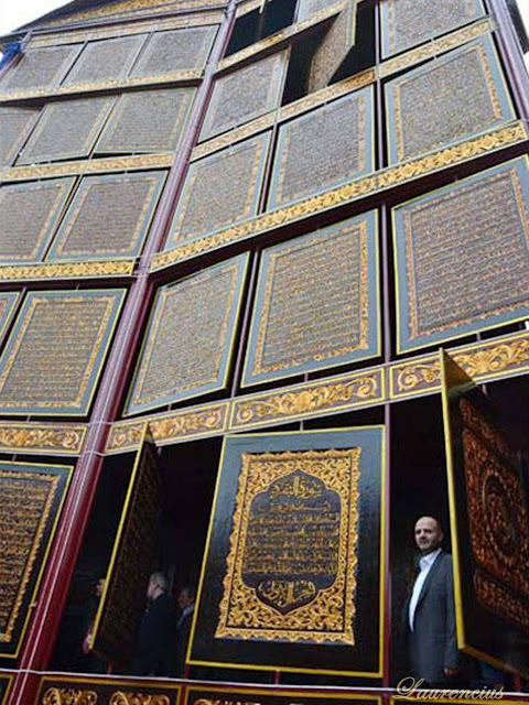 Al-Quran Pahat Terbesar ada di Indonesia