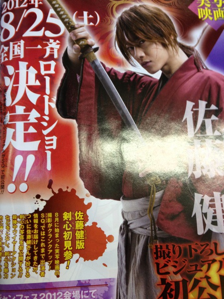 coming-soon-rurouni-kenshin---samurai-x-membuat-film-live-action