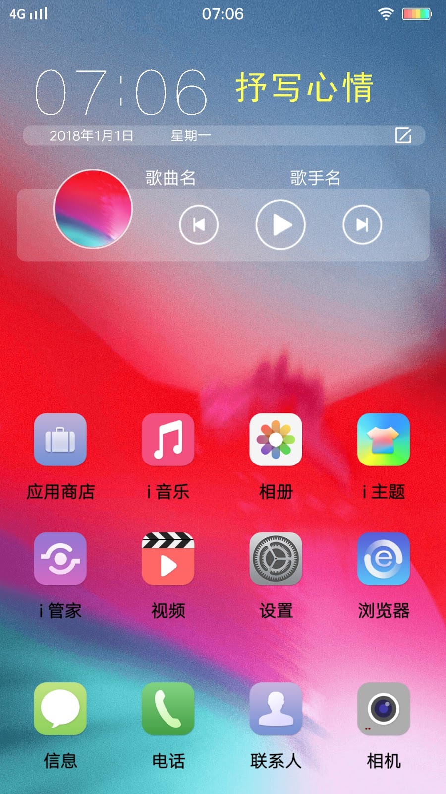 Tema IPhone untuk HP Vivo