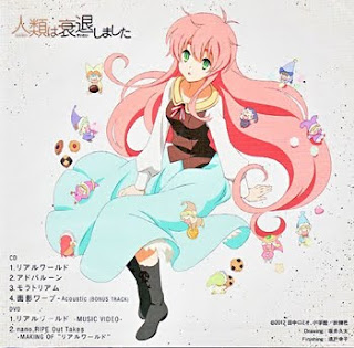 Star DVD | Jual DVD Anime Series dan Anime Movies