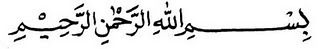 Pembokaran Tentang Kebenaran Sejarah (Konspirasi Freemason) Islam Masuk!!!