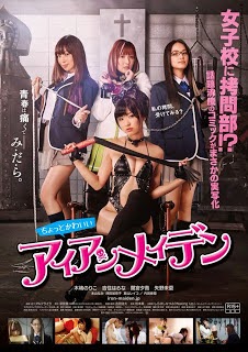 Blog Movie 18+ Only &#91; www.cinemagratiz.blogspot.com &#93;